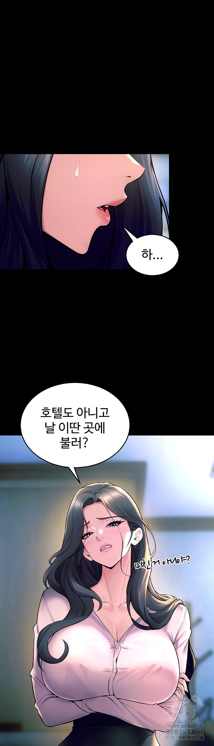 Prison Revenge Raw - Chapter 22 [photo 28] - MangaPorn