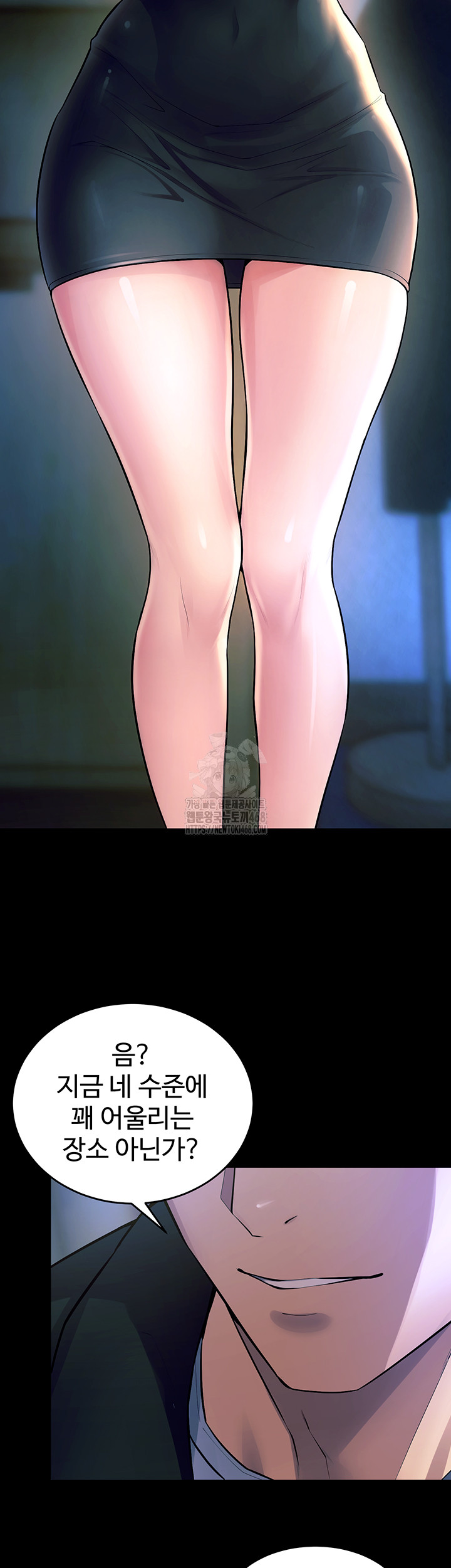 Prison Revenge Raw - Chapter 22 [photo 29] - MangaPorn