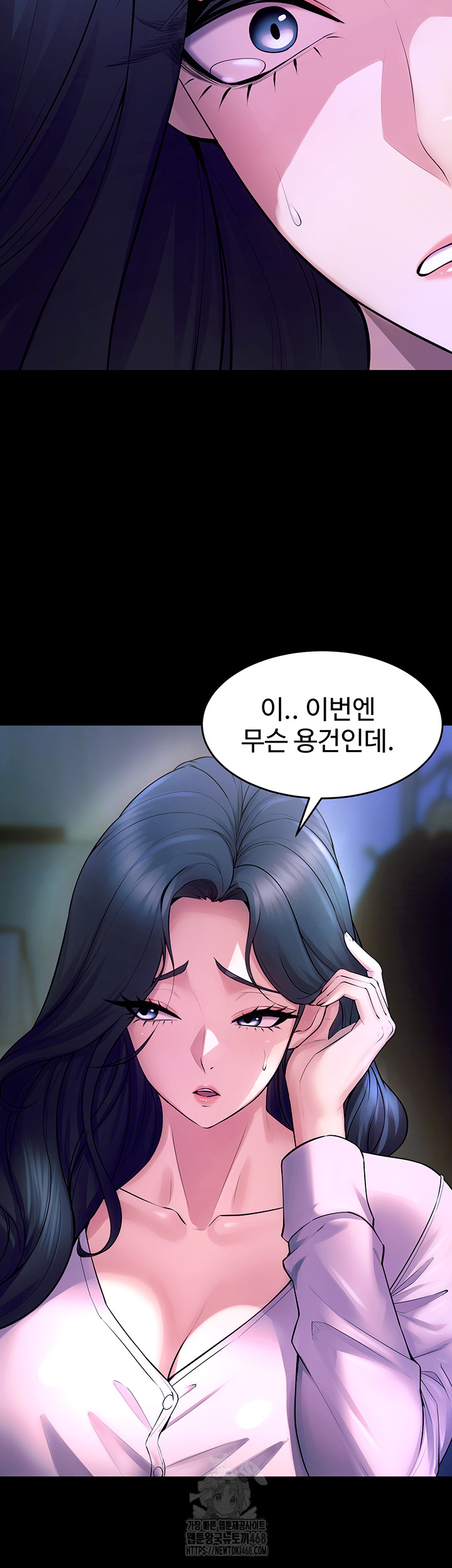 Prison Revenge Raw - Chapter 22 [photo 31] - MangaPorn