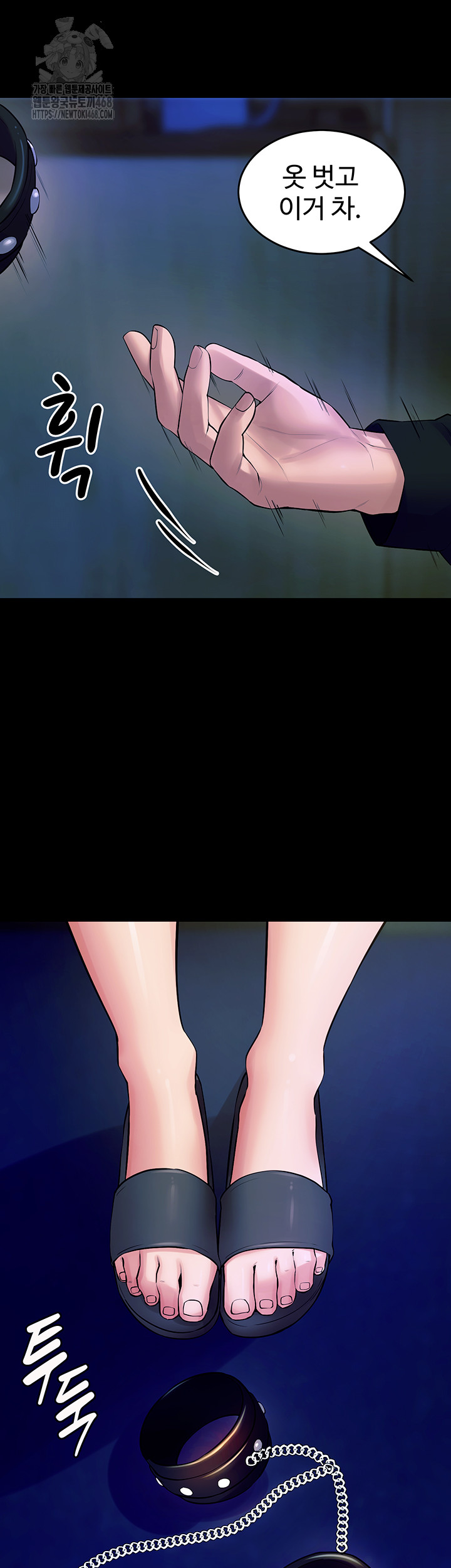 Prison Revenge Raw - Chapter 22 [photo 33] - MangaPorn