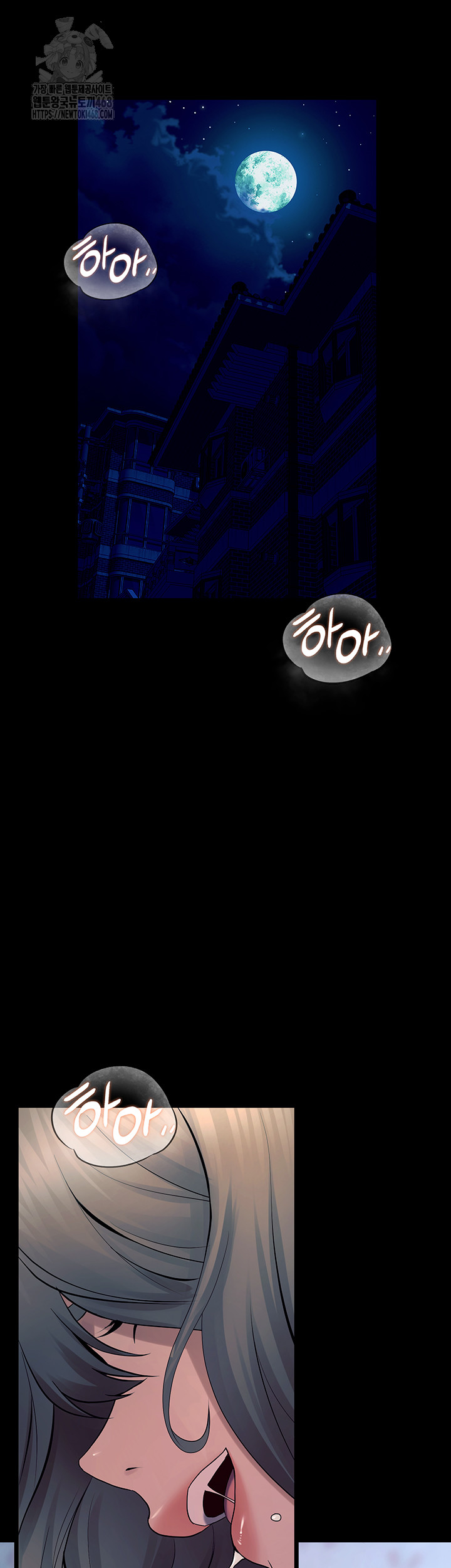 Prison Revenge Raw - Chapter 22 [photo 5] - MangaPorn