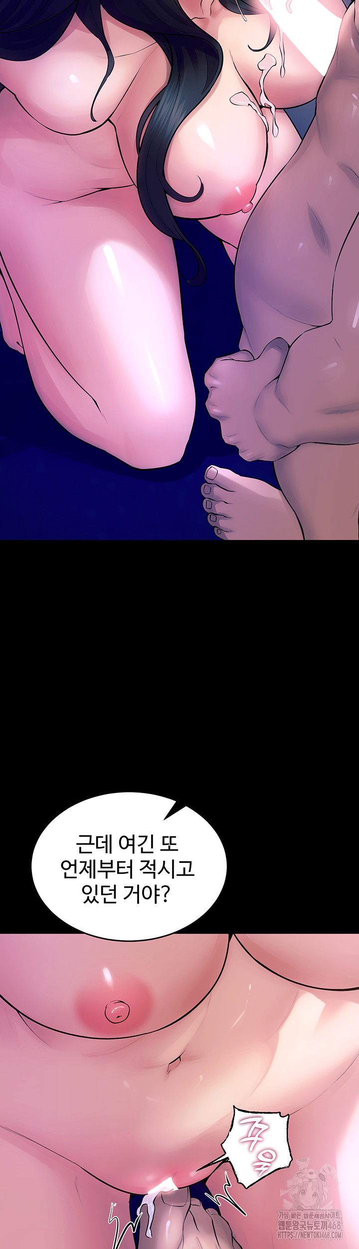 Prison Revenge Raw - Chapter 22 [photo 53] - MangaPorn