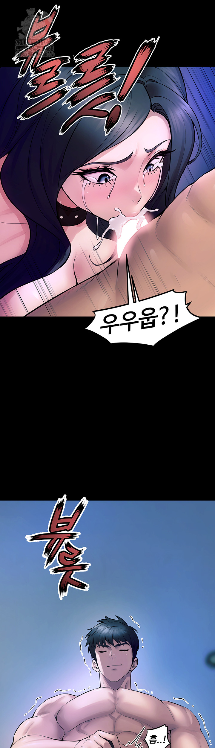 Prison Revenge Raw - Chapter 22 [photo 60] - MangaPorn