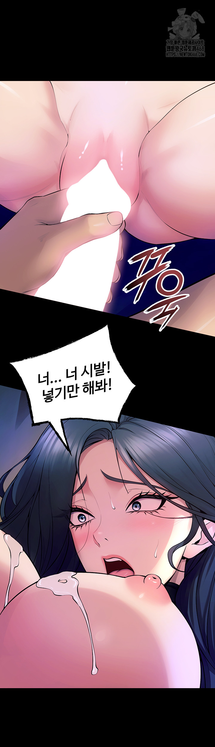 Prison Revenge Raw - Chapter 22 [photo 67] - MangaPorn