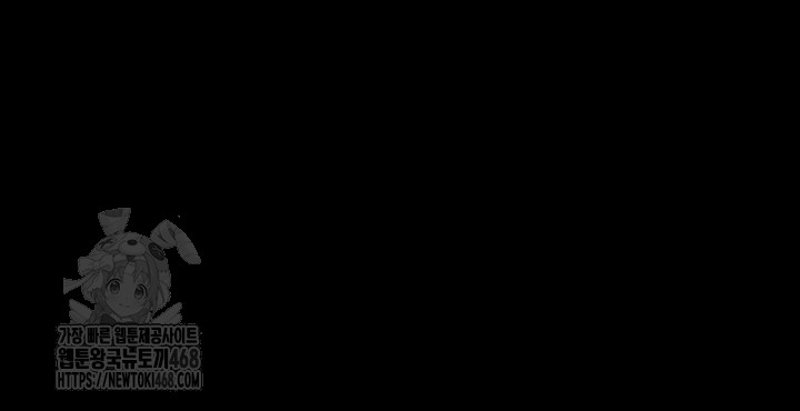 Prison Revenge Raw - Chapter 22 [photo 7] - MangaPorn