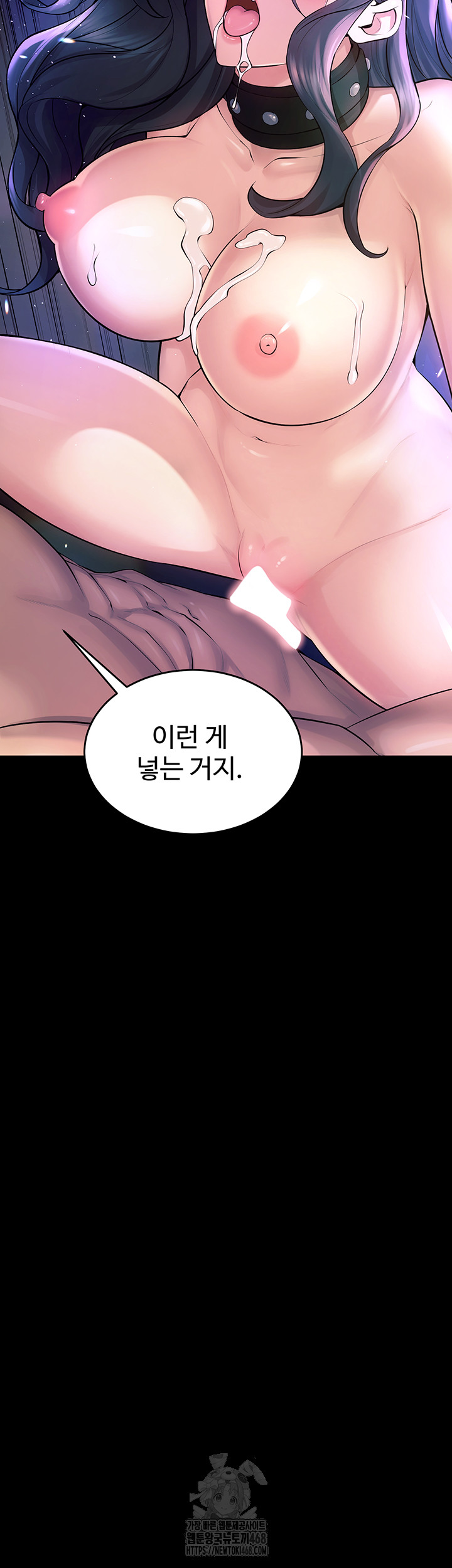 Prison Revenge Raw - Chapter 22 [photo 73] - MangaPorn