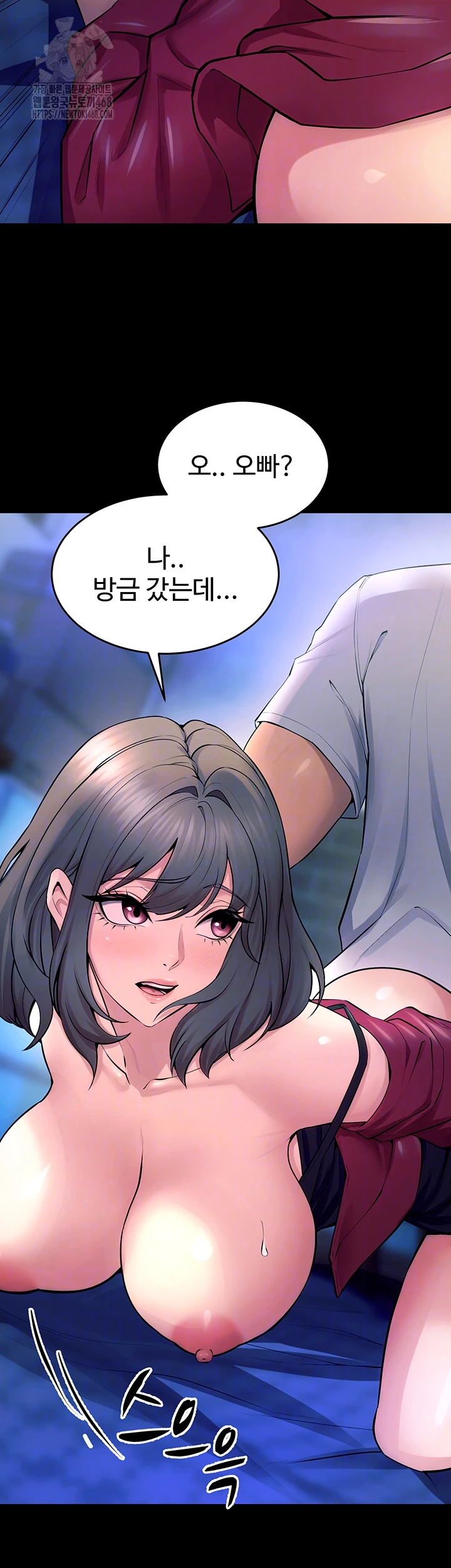 Prison Revenge Raw - Chapter 22 [photo 9] - MangaPorn