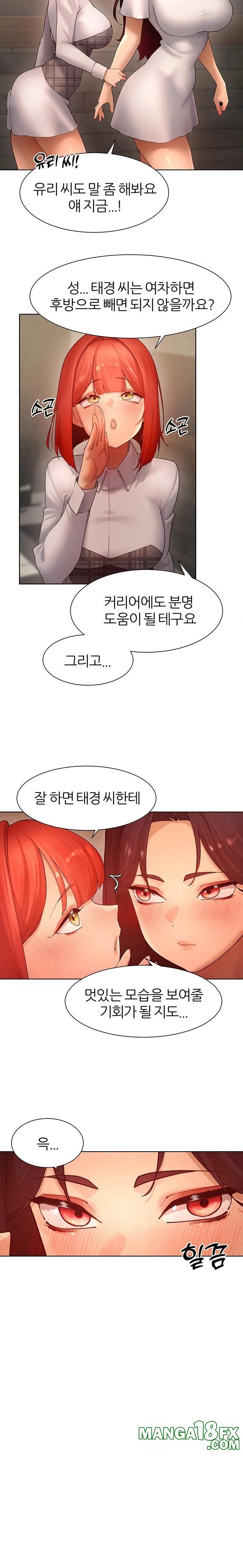 The Protagonist Gets Stronger When He Fucks the Female Hunter Raw - Chapter 51 [photo 11] - MangaPorn