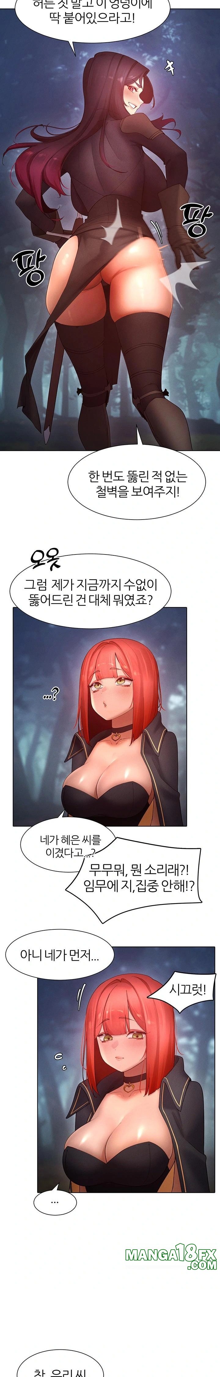 The Protagonist Gets Stronger When He Fucks the Female Hunter Raw - Chapter 51 [photo 15] - MangaPorn