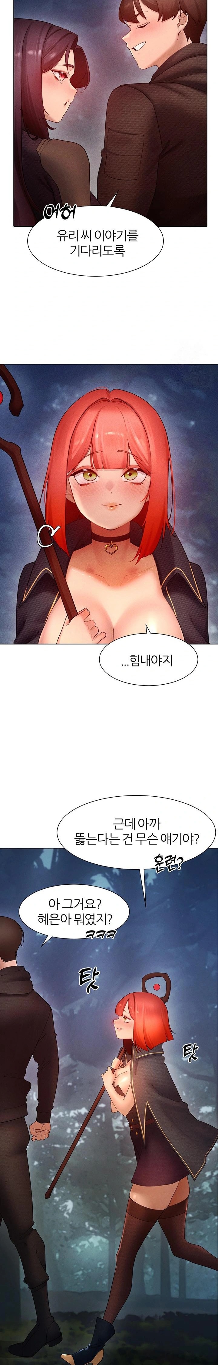 The Protagonist Gets Stronger When He Fucks the Female Hunter Raw - Chapter 51 [photo 17] - MangaPorn