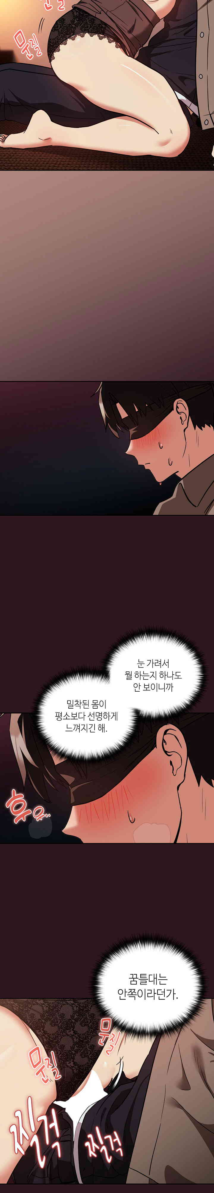 After Work Love Affairs Raw - Chapter 30 [photo 14] - MangaPorn