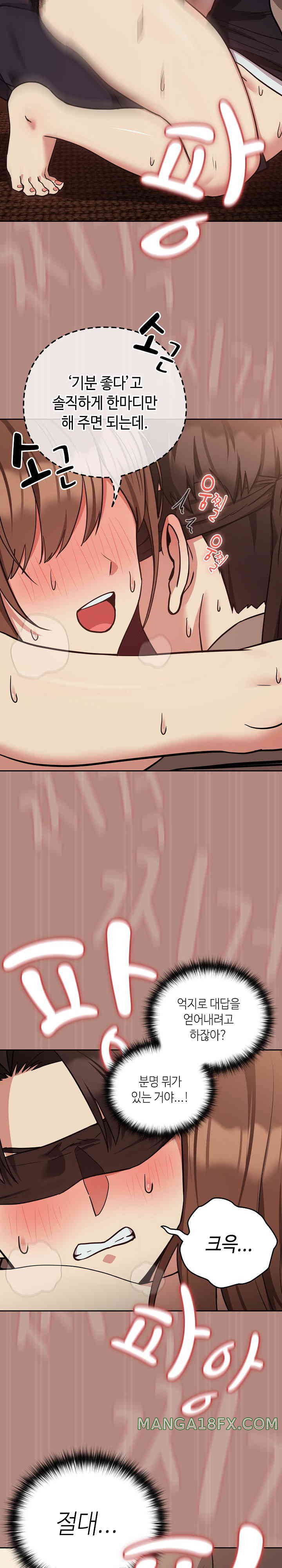 After Work Love Affairs Raw - Chapter 30 [photo 17] - MangaPorn