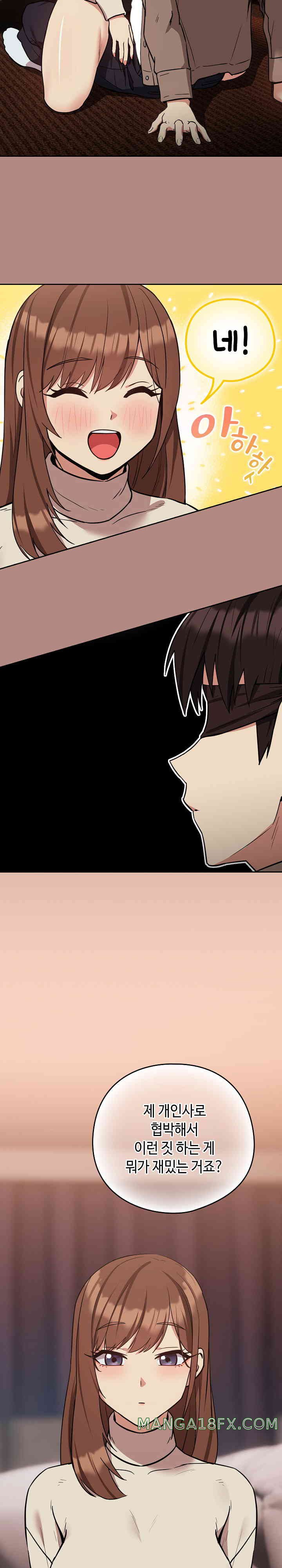 After Work Love Affairs Raw - Chapter 30 [photo 2] - MangaPorn