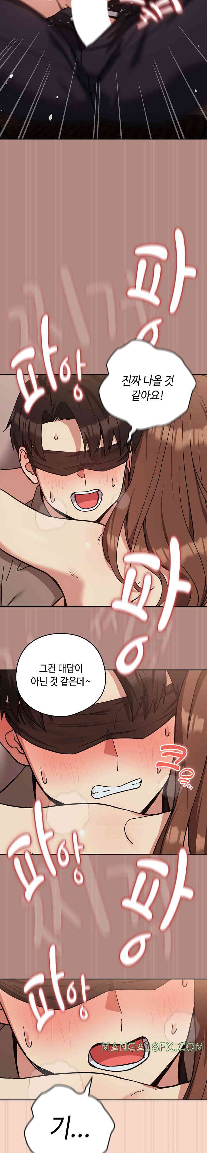 After Work Love Affairs Raw - Chapter 30 [photo 20] - MangaPorn