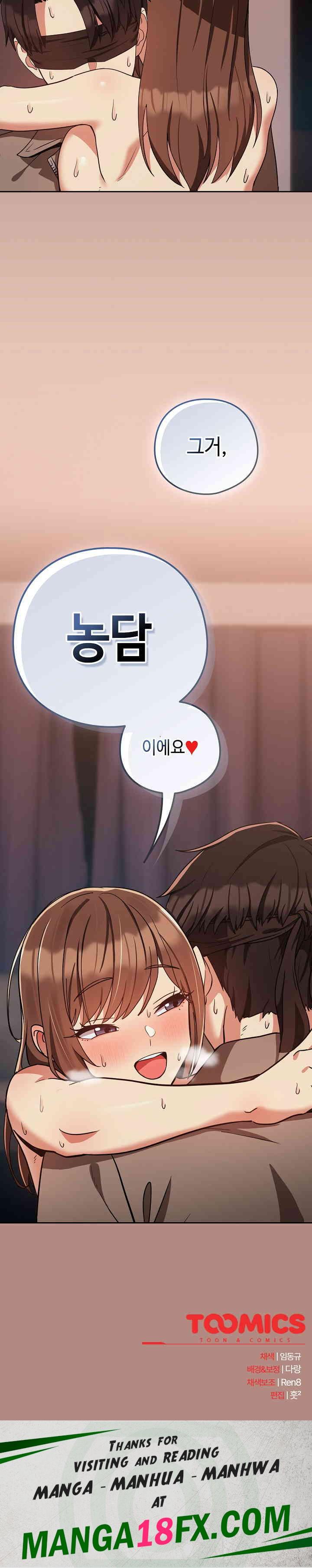 After Work Love Affairs Raw - Chapter 30 [photo 23] - MangaPorn