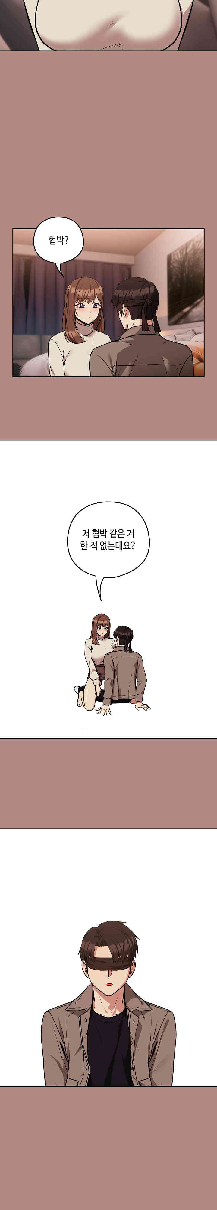 After Work Love Affairs Raw - Chapter 30 [photo 3] - MangaPorn