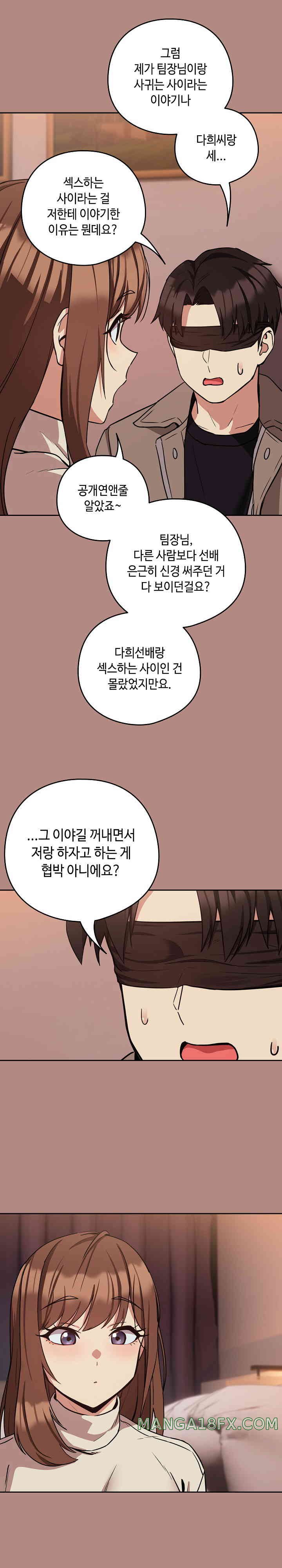 After Work Love Affairs Raw - Chapter 30 [photo 4] - MangaPorn