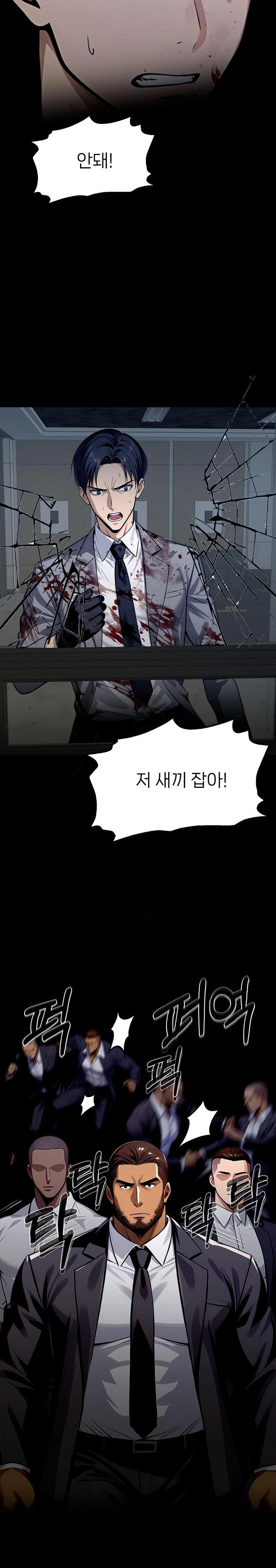 Gangster x Office Lady Raw - Chapter 125 [photo 15] - MangaPorn