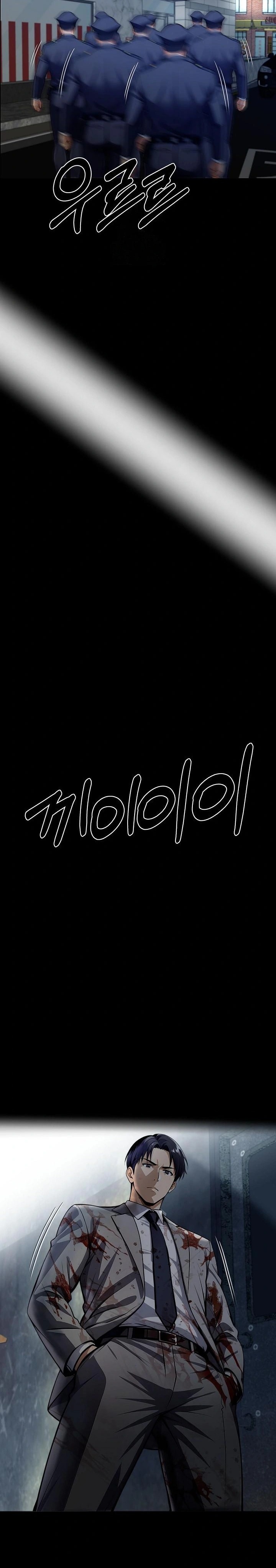 Gangster x Office Lady Raw - Chapter 125 [photo 19] - MangaPorn