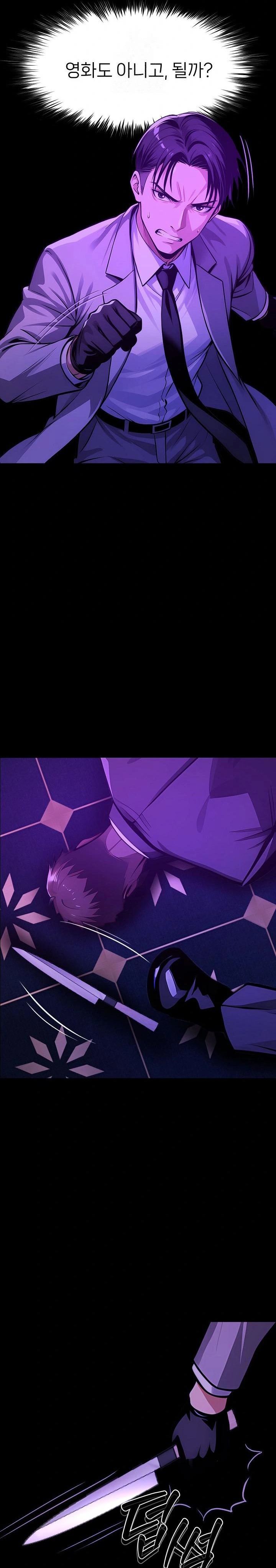 Gangster x Office Lady Raw - Chapter 125 [photo 2] - MangaPorn