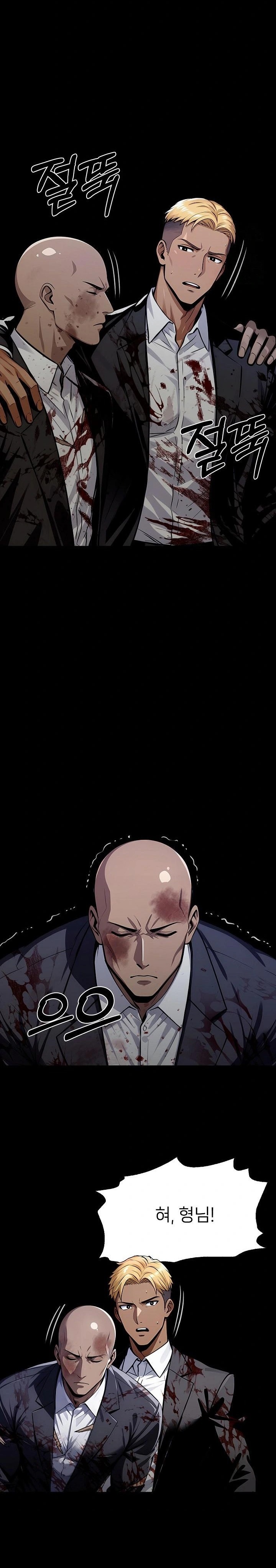 Gangster x Office Lady Raw - Chapter 125 [photo 20] - MangaPorn