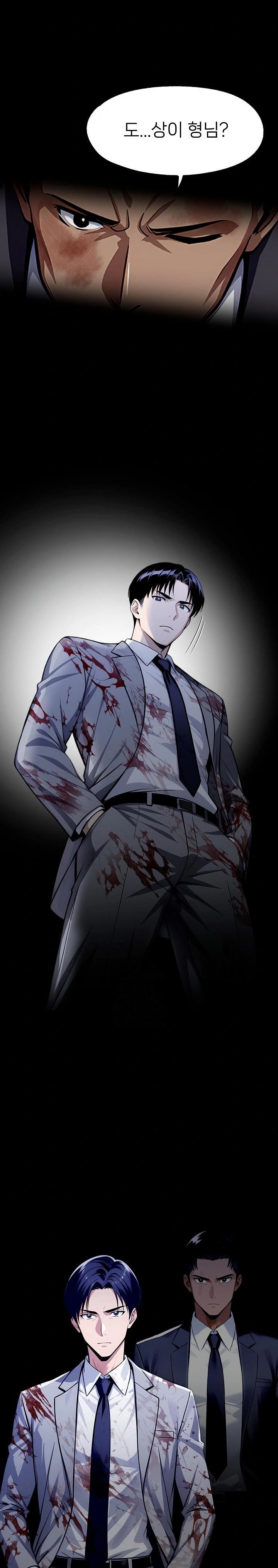 Gangster x Office Lady Raw - Chapter 125 [photo 21] - MangaPorn