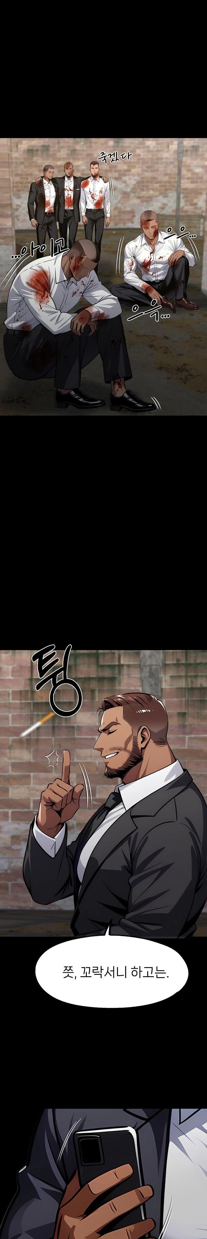 Gangster x Office Lady Raw - Chapter 125 [photo 29] - MangaPorn