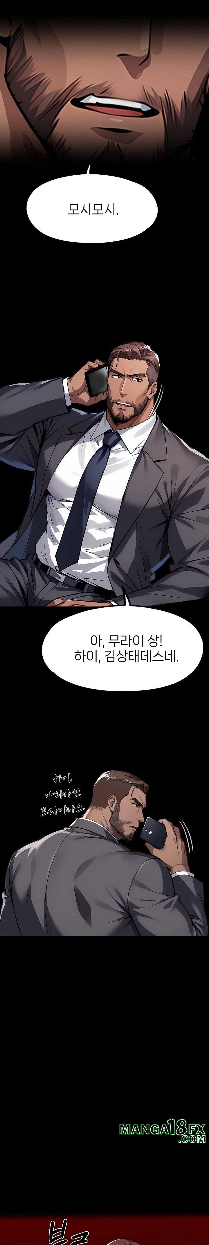 Gangster x Office Lady Raw - Chapter 125 [photo 31] - MangaPorn