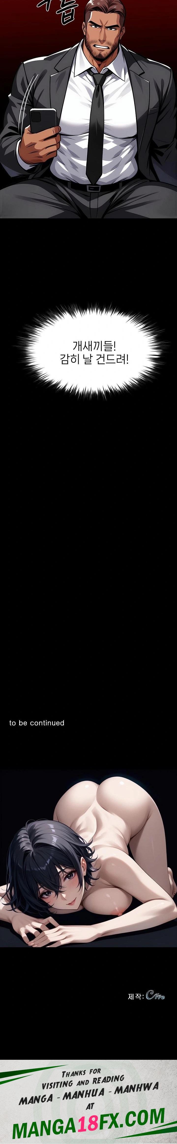 Gangster x Office Lady Raw - Chapter 125 [photo 32] - MangaPorn