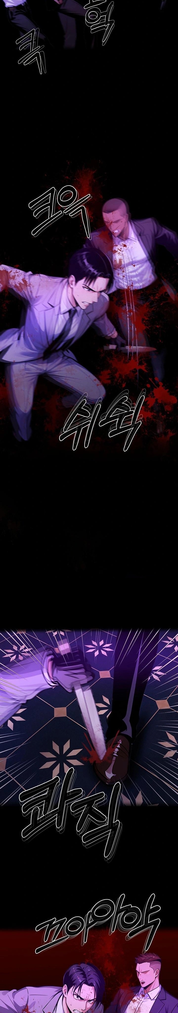 Gangster x Office Lady Raw - Chapter 125 [photo 7] - MangaPorn