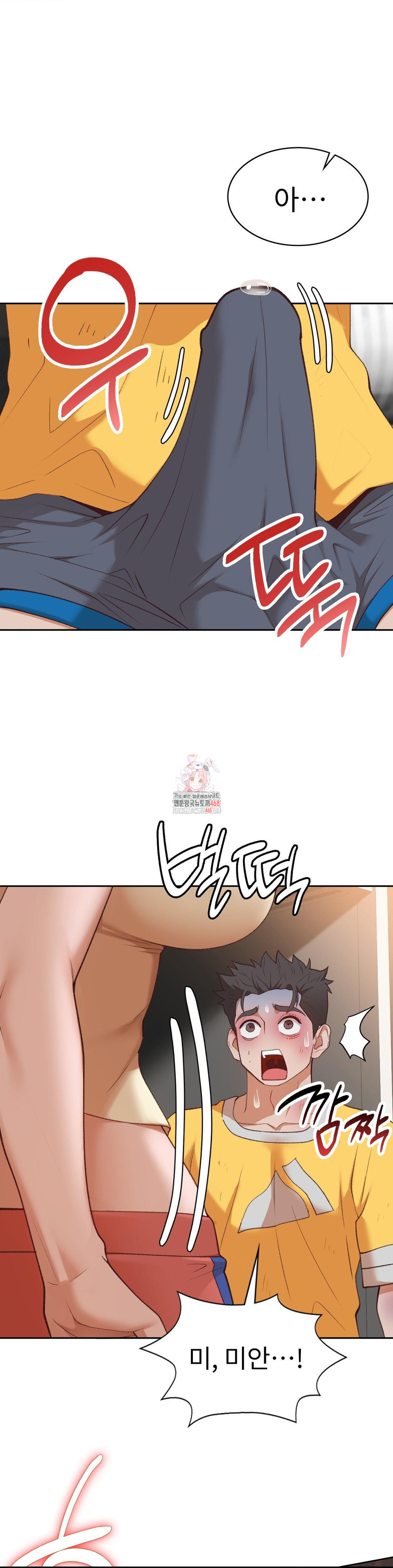 Runner’s High Raw - Chapter 30 [photo 1] - MangaPorn