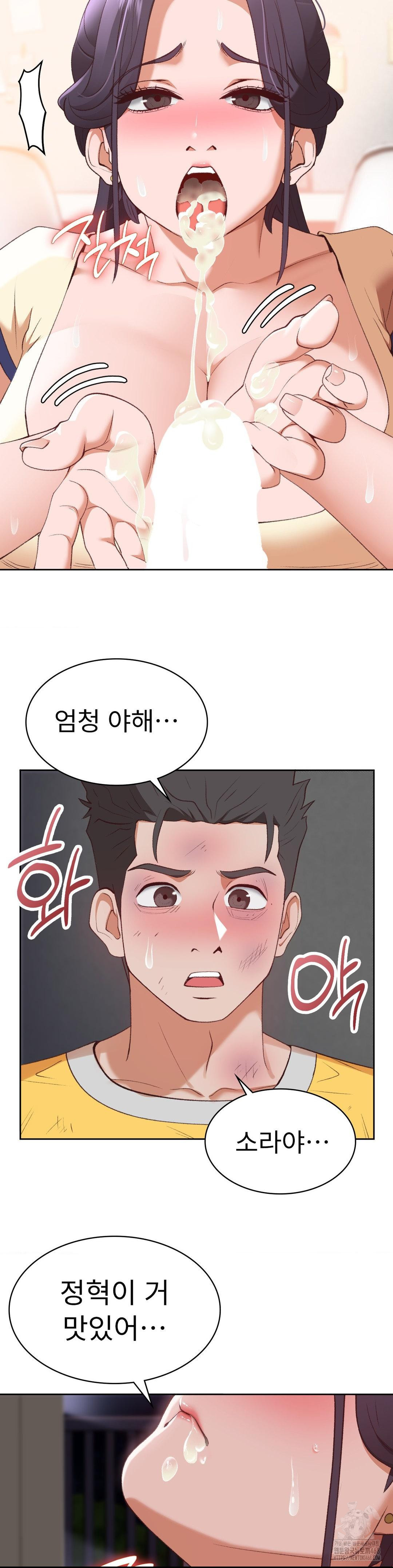 Runner’s High Raw - Chapter 30 [photo 10] - MangaPorn
