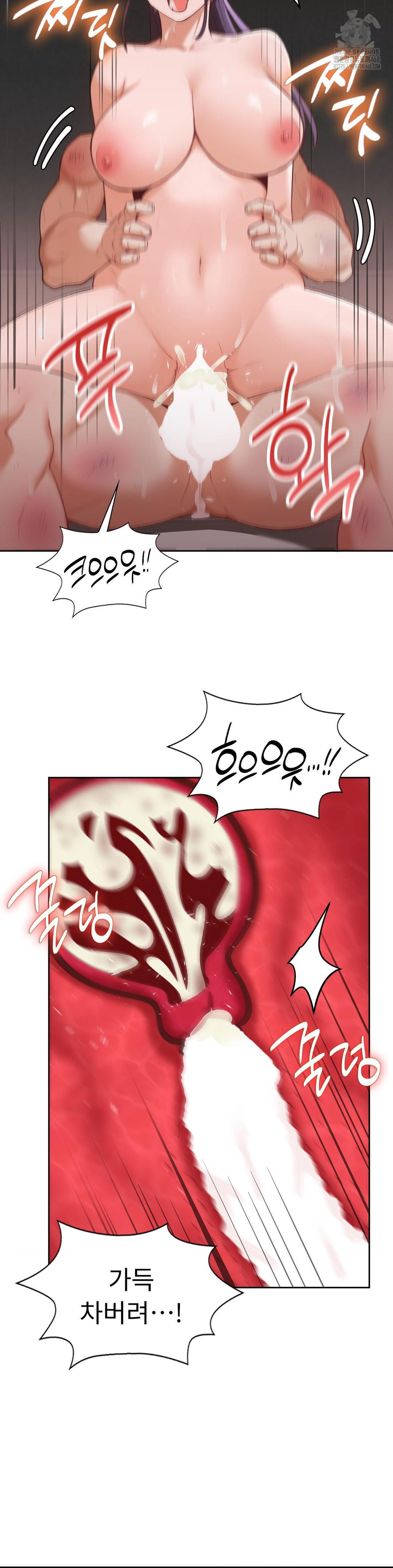 Runner’s High Raw - Chapter 30 [photo 19] - MangaPorn