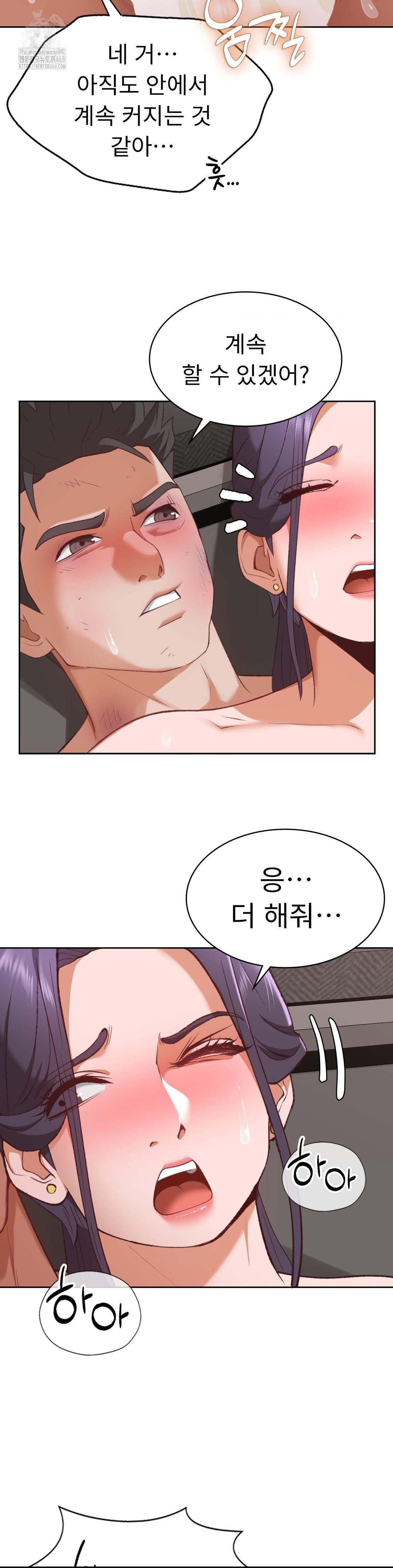 Runner’s High Raw - Chapter 30 [photo 21] - MangaPorn