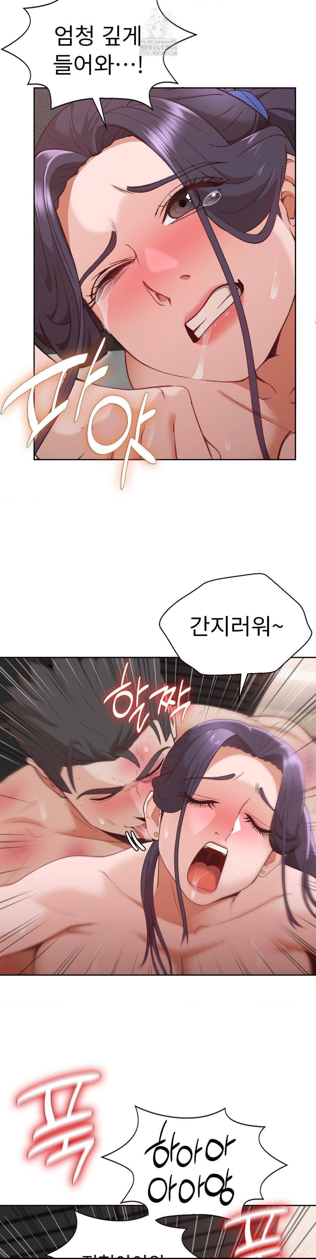 Runner’s High Raw - Chapter 30 [photo 23] - MangaPorn