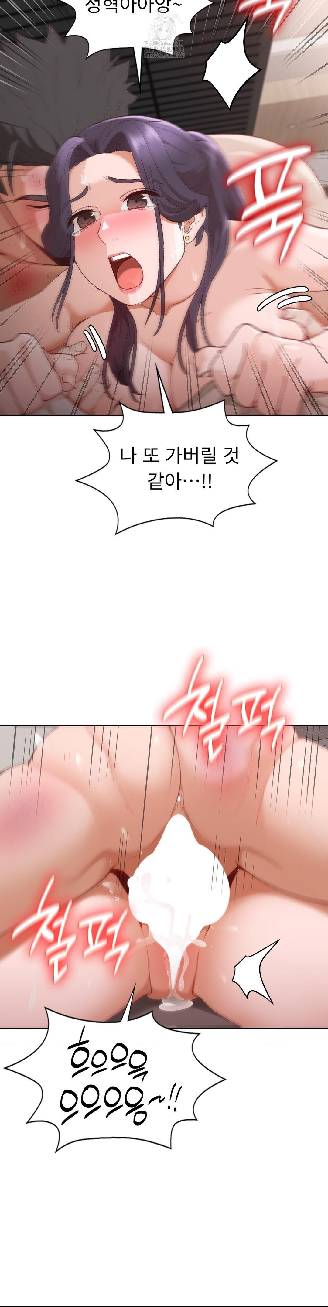 Runner’s High Raw - Chapter 30 [photo 24] - MangaPorn