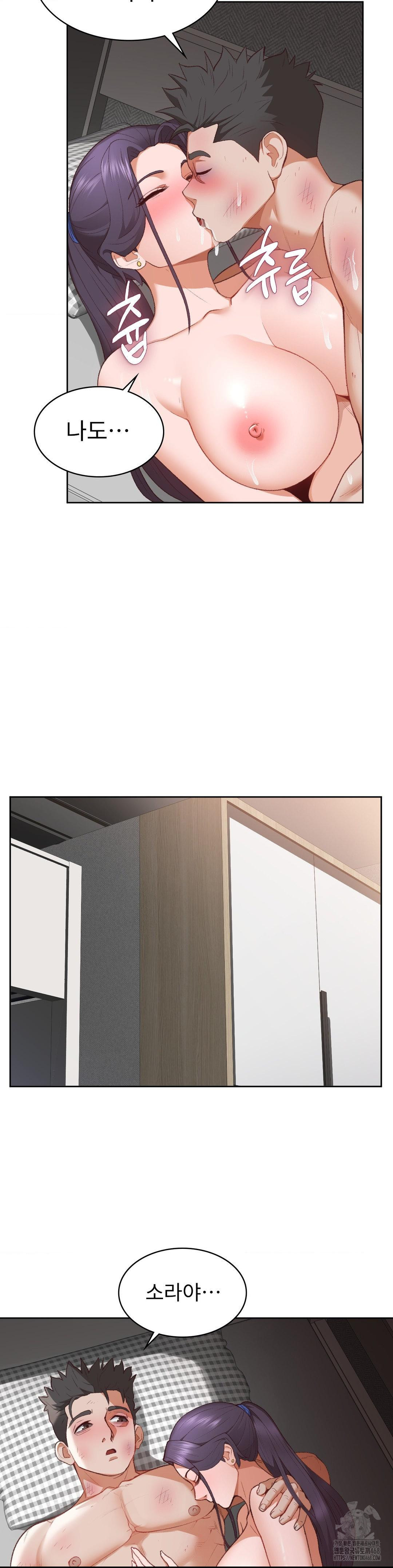 Runner’s High Raw - Chapter 30 [photo 28] - MangaPorn