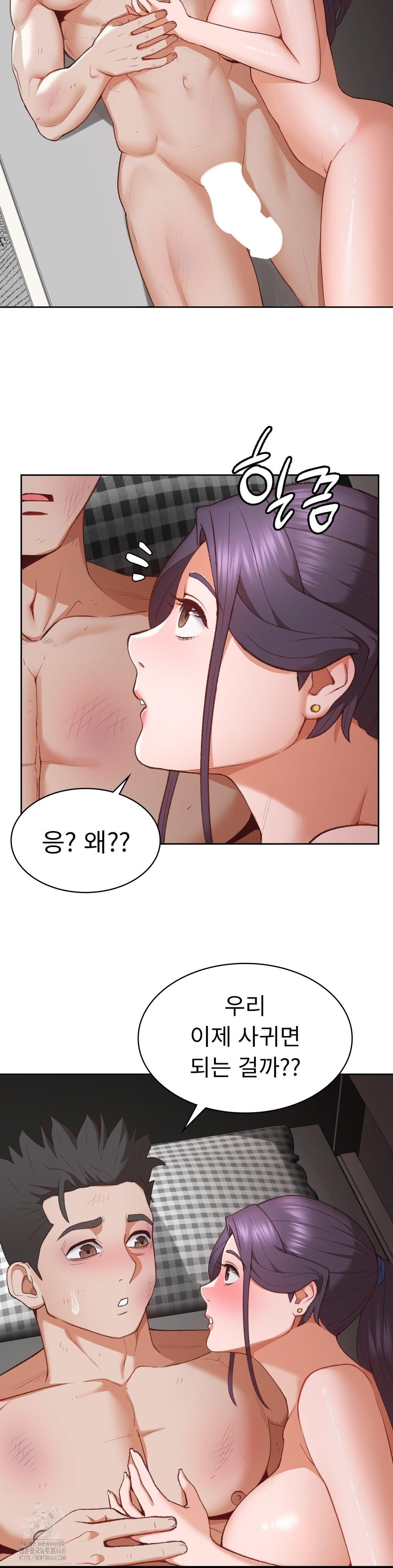 Runner’s High Raw - Chapter 30 [photo 29] - MangaPorn