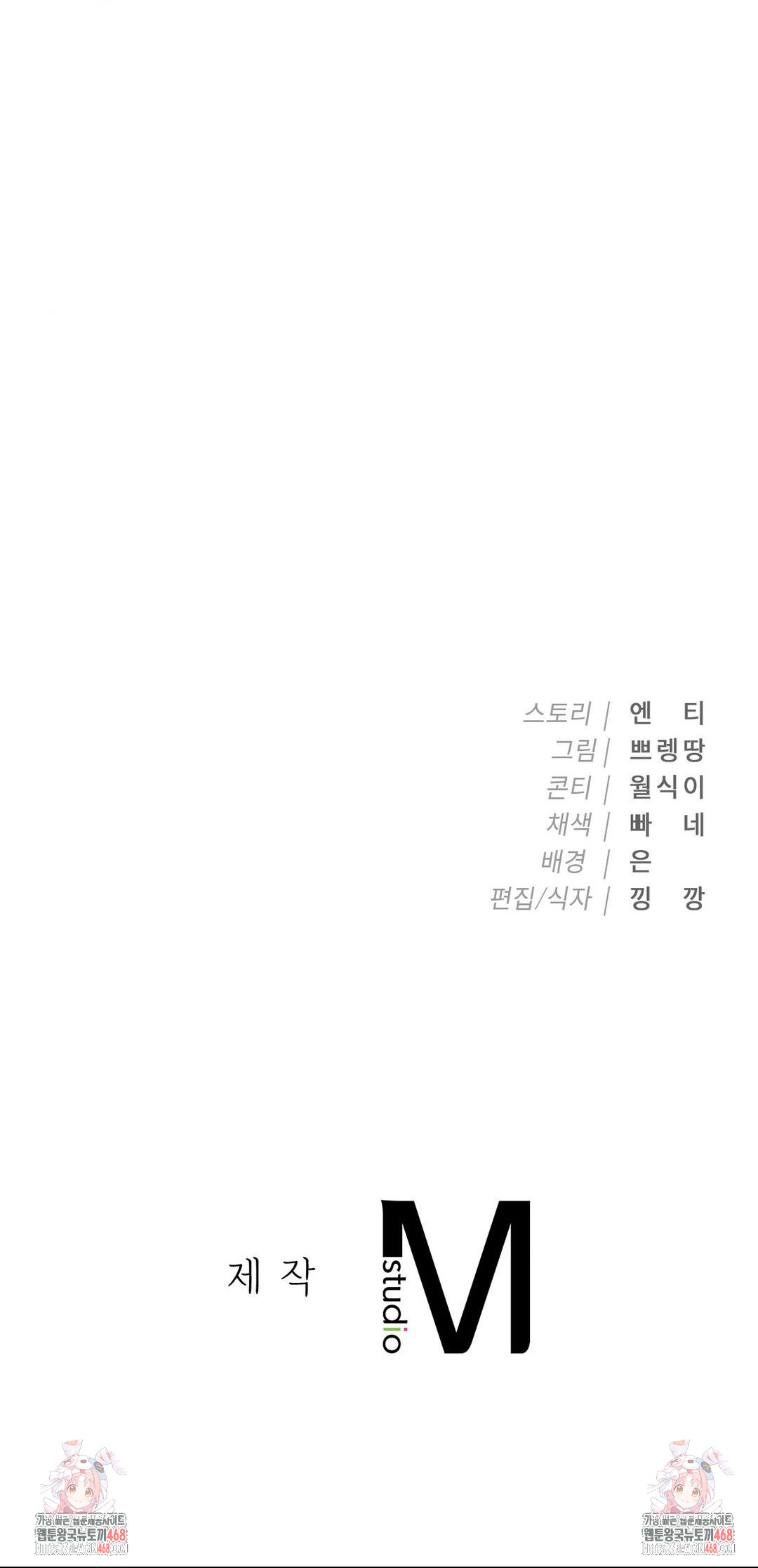 Runner’s High Raw - Chapter 30 [photo 30] - MangaPorn