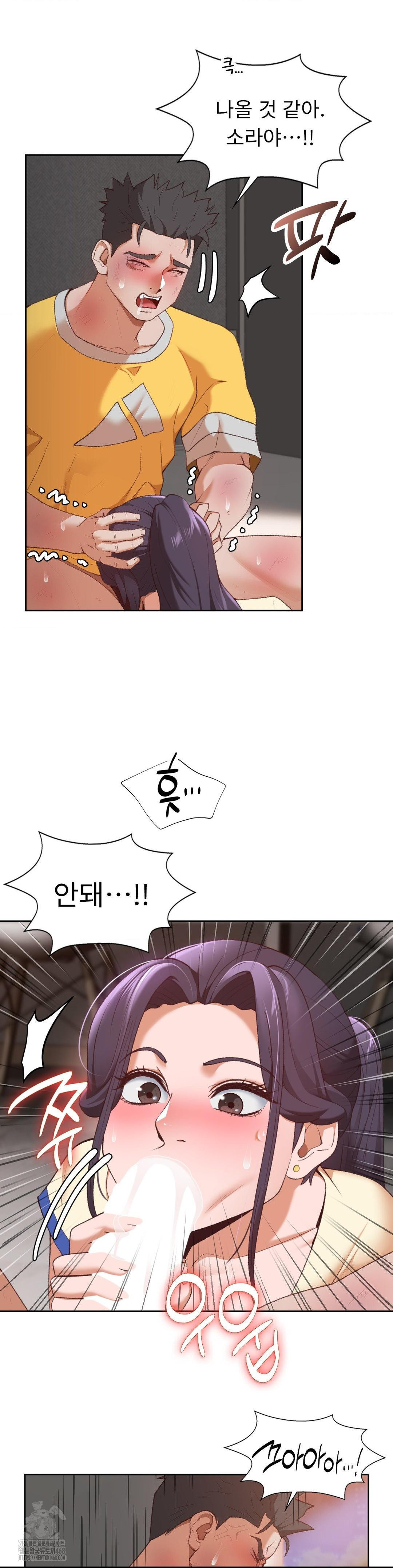 Runner’s High Raw - Chapter 30 [photo 8] - MangaPorn