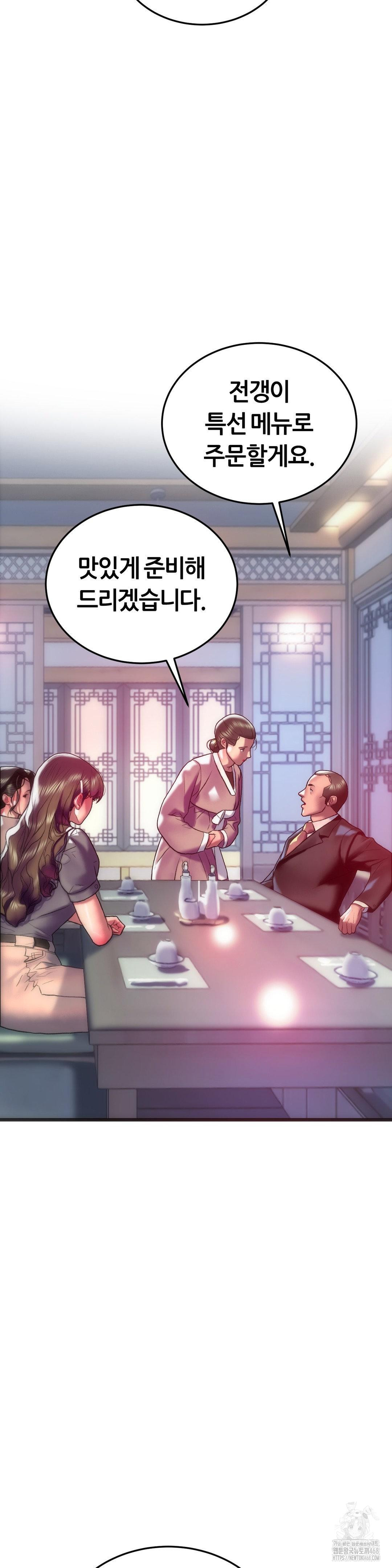 The Monster in My Room Raw - Chapter 29 [photo 28] - MangaPorn