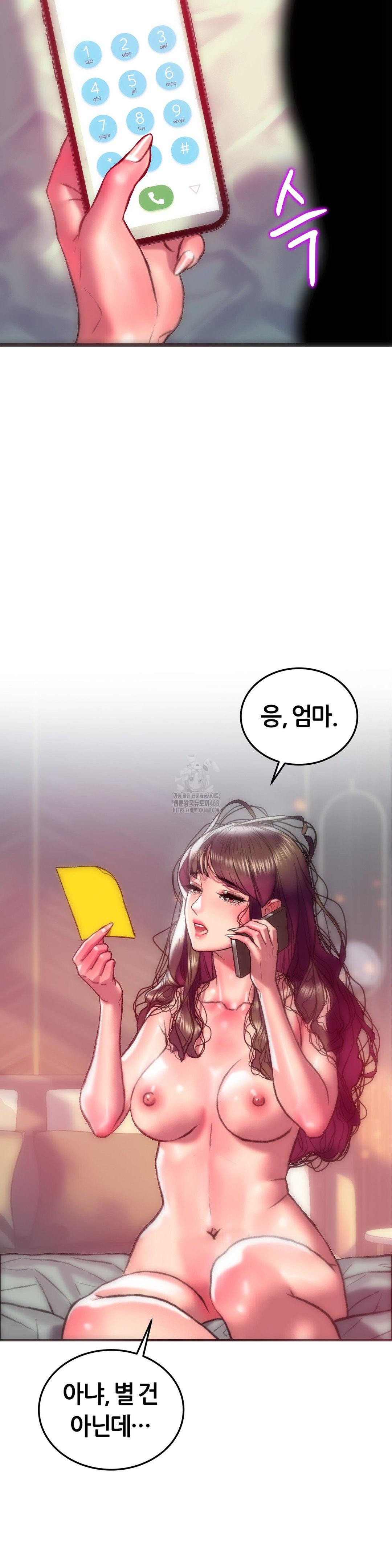 The Monster in My Room Raw - Chapter 29 [photo 5] - MangaPorn