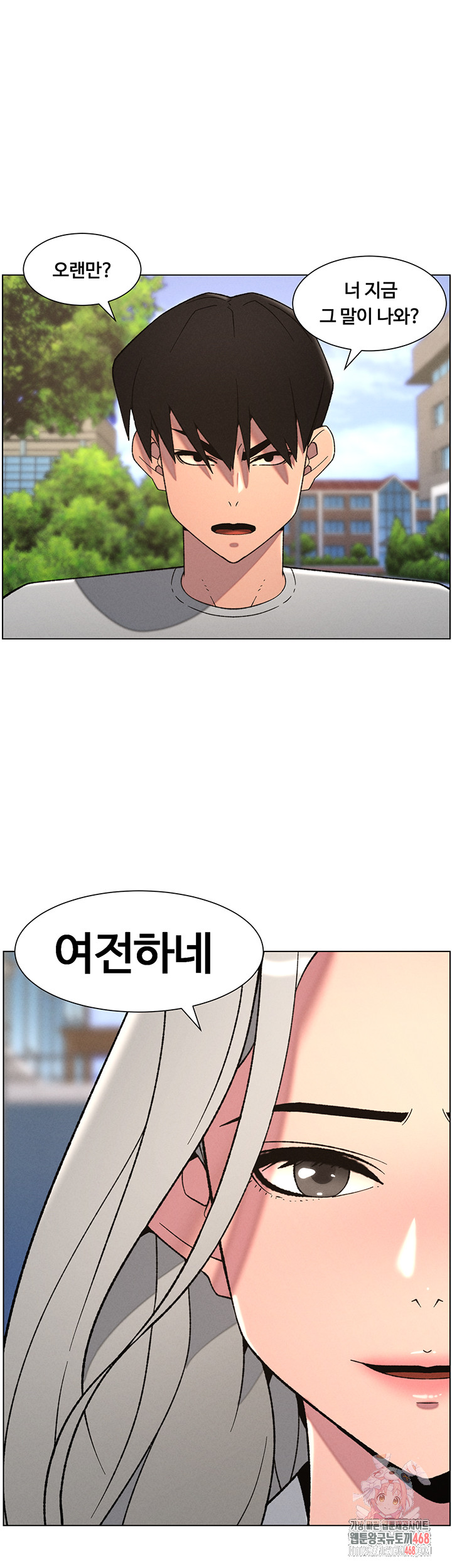 A Secret Lesson With My Younger Sister Raw - Chapter 67 [photo 1] - MangaPorn