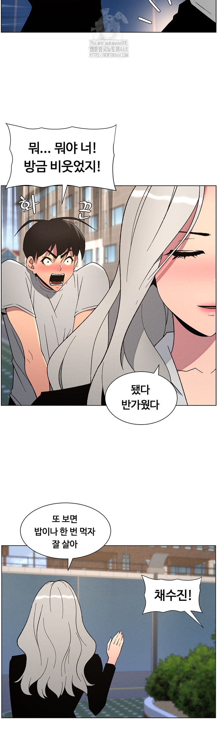 A Secret Lesson With My Younger Sister Raw - Chapter 67 [photo 10] - MangaPorn