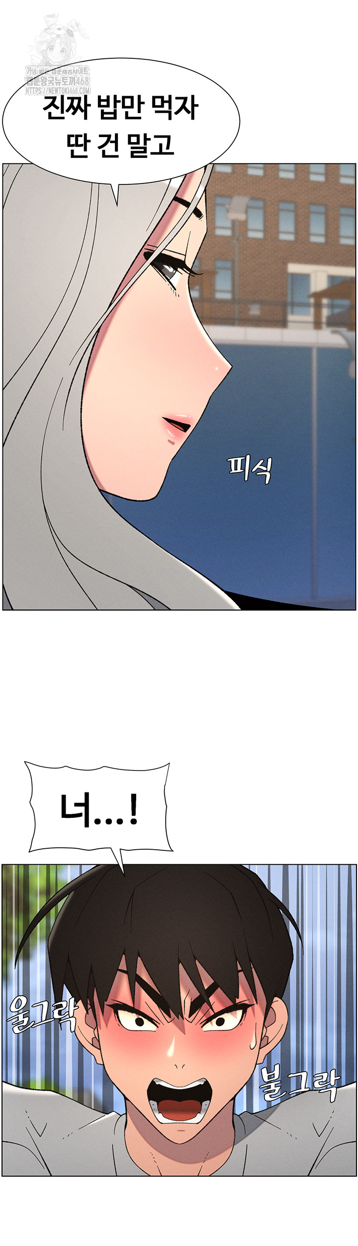 A Secret Lesson With My Younger Sister Raw - Chapter 67 [photo 11] - MangaPorn