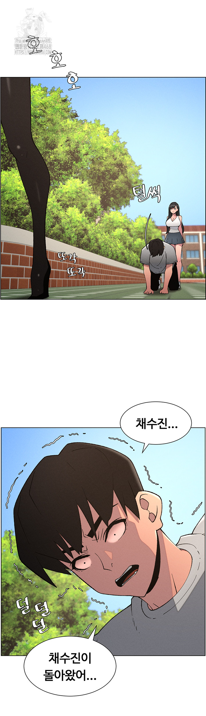 A Secret Lesson With My Younger Sister Raw - Chapter 67 [photo 13] - MangaPorn