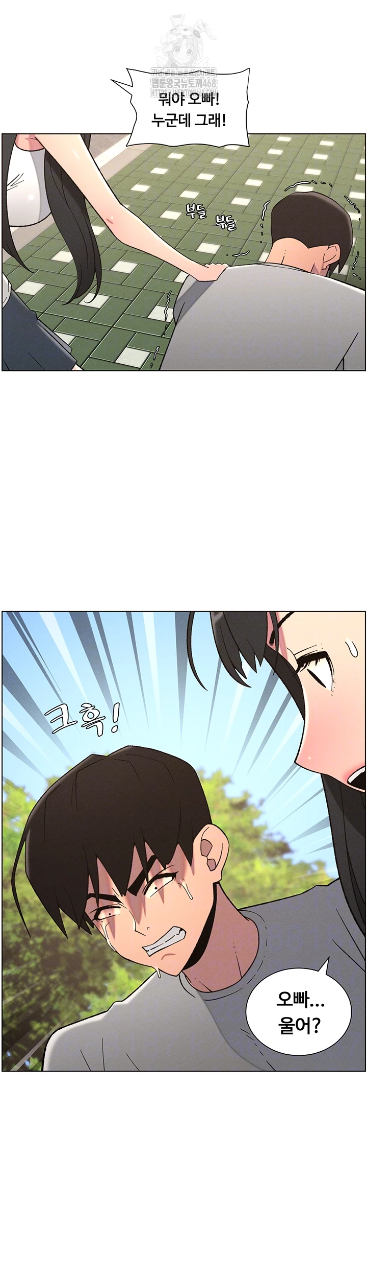 A Secret Lesson With My Younger Sister Raw - Chapter 67 [photo 14] - MangaPorn