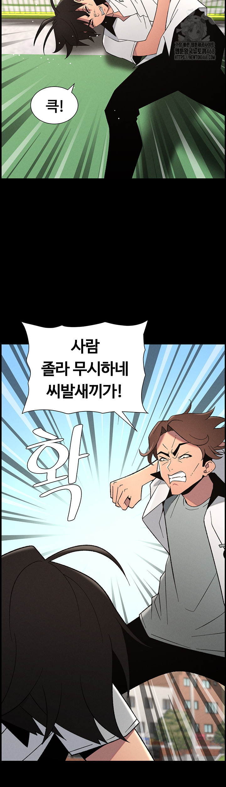 A Secret Lesson With My Younger Sister Raw - Chapter 67 [photo 18] - MangaPorn