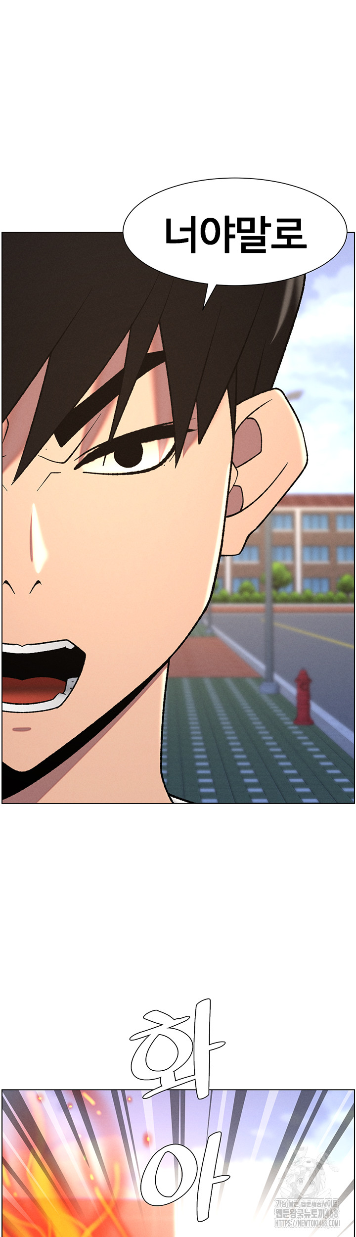 A Secret Lesson With My Younger Sister Raw - Chapter 67 [photo 2] - MangaPorn