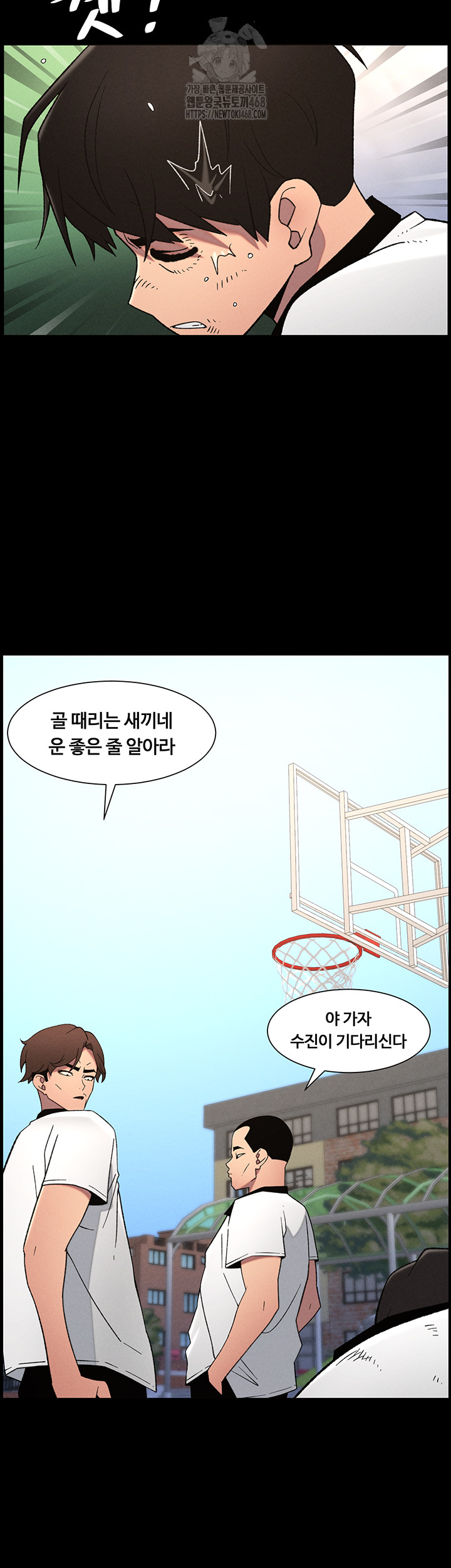 A Secret Lesson With My Younger Sister Raw - Chapter 67 [photo 22] - MangaPorn